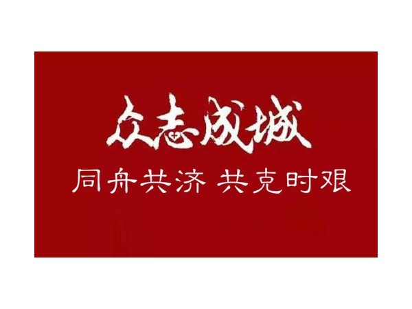 同舟共濟抗擊疫情，美誠鋁業(yè)向南京江寧區(qū)紅十字會捐款2萬