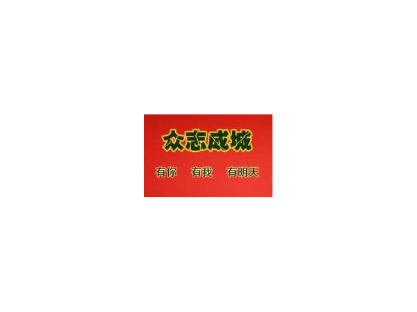 復工之前，企業(yè)如何做準備工作——美誠鋁業(yè)
